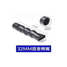 Mufan Ördek Ağızlı Su Çıkış Borusu D