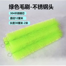 Yıldız Filtre Fırçası 30cm /  Ön filtreleme Fırçası  Mufan