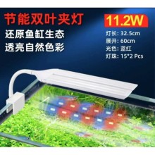 Yikeda Çift Kanatlı Kelebek Led Lamba 11,2watt / Çift yönlü Ayarlanabilir Gövde