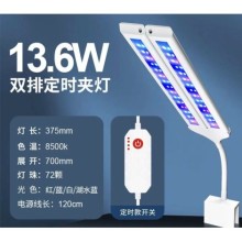 Yikeda Çift Kanatlı Kelebek Led Lamba 13,6watt / Çift yönlü Ayarlanabilir Gövde