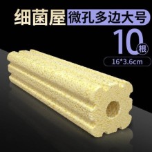  Bakteri Evi Seramik Sarı, Çokgen Şekilli 9.6*2.5cm Yüksek Kaliteli Bakteri Tutucu Filtre Malzemesi 1 Adet MFN