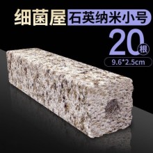  Bakteri Evi Seramik Gri, Kare Şekilli 9.6*2.5cm Yüksek Kaliteli Bakteri Tutucu Filtre Malzemesi 1 Adet MFN