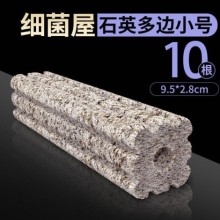  Bakteri Evi Seramik Gri, Çokgen Şekilli 9.6*2.5cm Yüksek Kaliteli Bakteri Tutucu Filtre Malzemesi 1 Adet MFN