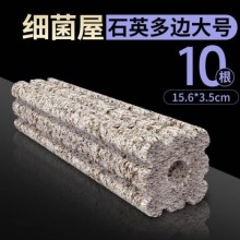  Bakteri Evi Seramik Gri, Çokgen Şekilli 15.6*3.5cm Yüksek Kaliteli Bakteri Tutucu Filtre Malzemesi 1 Adet MFN