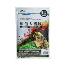 Jun Oiso Sand 5Kg - S (1mm) / Kozmetik Kum Japonya 