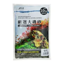 Jun Oiso Sand 10Kg - S (1mm) / Kozmetik Kum Japonya 