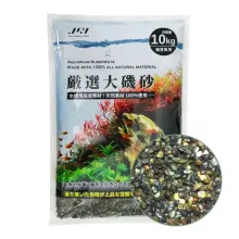 Jun Oiso Sand 10Kg - M (3mm) / Kozmetik Kum Japonya 