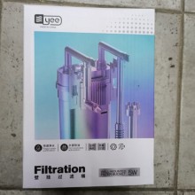 Yee Mini Askı Dış Filtre / 5watt  400 L/h /Su Üstü Skimmersız -Siyah Sünger Dahil 